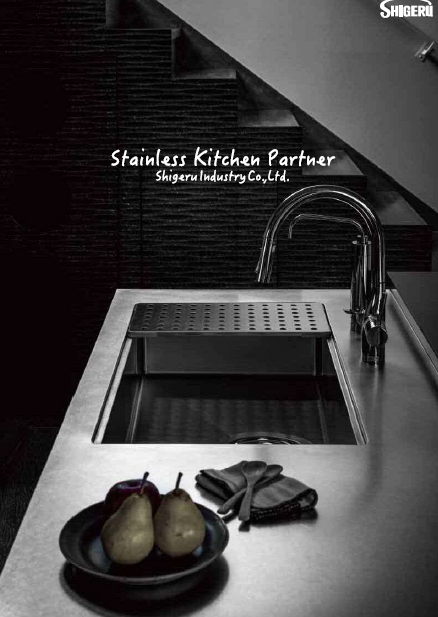 総合カタログ　ステンレスキッチン製品