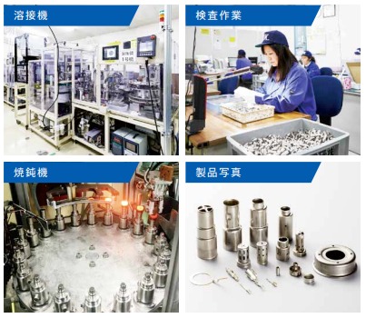 受託加工『自動車部品プレス加工』