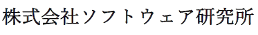 システム開発サービス