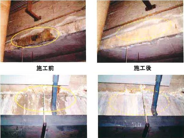 工法『リフレッシュ・シャワー工法』