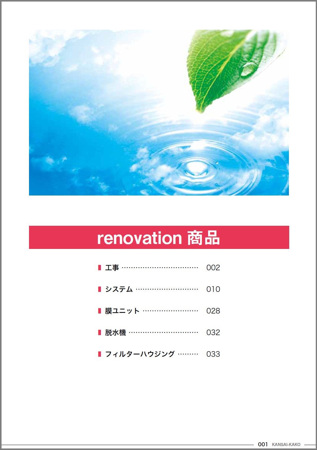 処分品 ゼノア純正部品 リコイルアッセン/BCZ235DC/BCZ245G/BCZ231/BCZ241