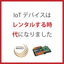 Tibbo-Pi Premium Rental
