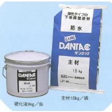 下地塗り材　ダンタック