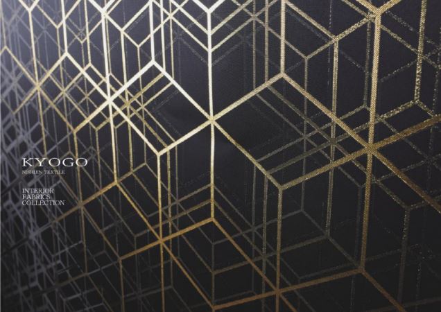 総合カタログ『KYOGO インテリアファブリック』
