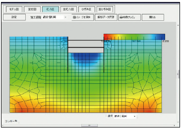 地盤変形解析プログラム『土留めFEM解析』
