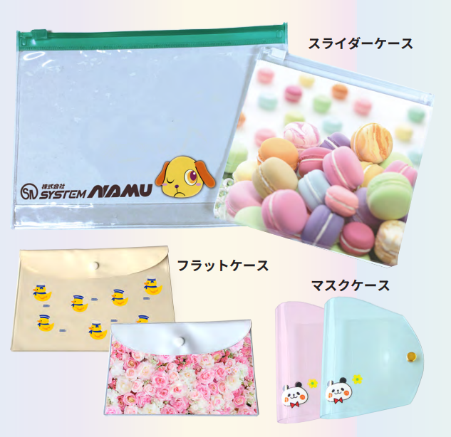 UVオフセット印刷