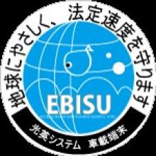 『物流環境負荷軽減技術開発賞』受賞！　統合輸配送管理システム