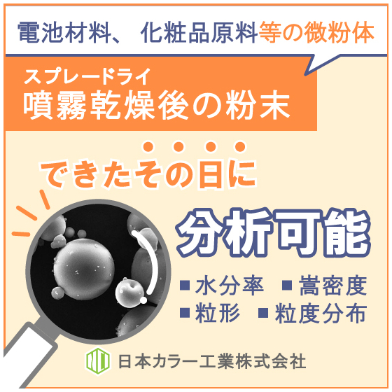 nci_analysisequipment01_1.jpg