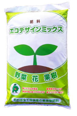 有機廃棄物肥料化システム