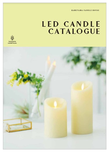 LEDキャンドル　製品カタログ