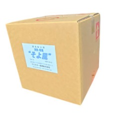 業務用悪臭除去剤『“そよ風”』