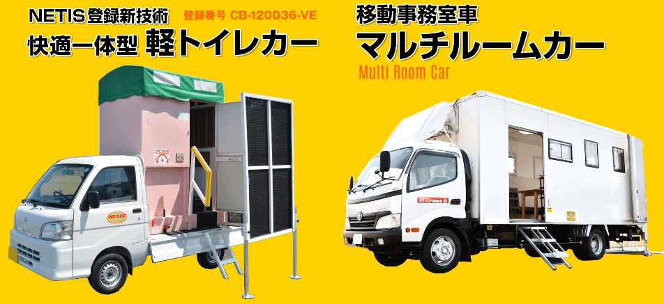 【お困りごと解決事例】イベント運営