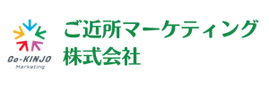 6ヶ月伴走プラン『ご近所開店サポート』