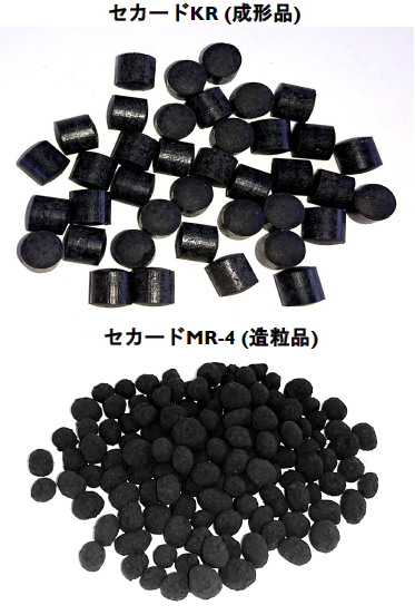 【オゾン分解剤】セカード KR / MR-4