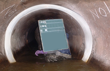 接着補強型止水工法