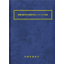 【書籍】容器包装材料の環境対応とリサイクル技術(No.2182)
