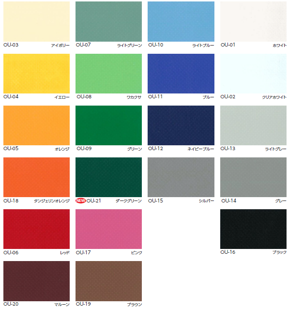 ワンナップターポリン