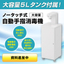 Large capacity 5L touchless automatic hand sanitizer dispenser