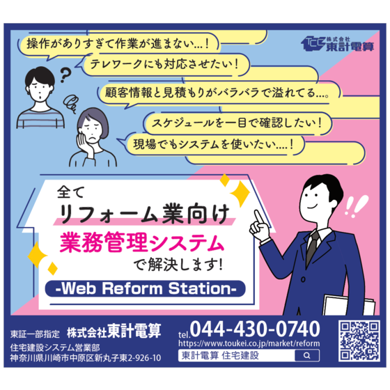 IPROS92408404111600225317.png