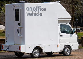 自走式仮設水洗トイレカー『Restroom Vehicle』