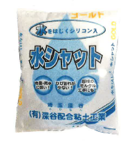 屋根用南蛮漆喰『水シャット』