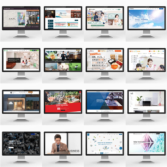 【顧客に伝わるWebサイト制作】課題の解決に向けてご提案します！