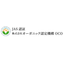 Organic JAS Certification Service