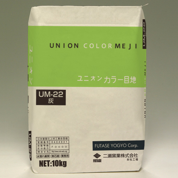 内装タイル向 け化粧目地材『カラー目地』