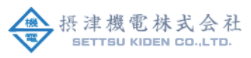 ビジネスパートナー募集［制御盤(設計・組立)/機械の組付け工事］