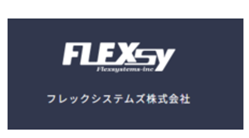 フレクシーサポート