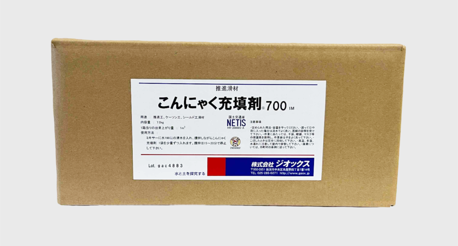断捨離BOYさん専用ジオス 断捨離BOYさん専用ジオス