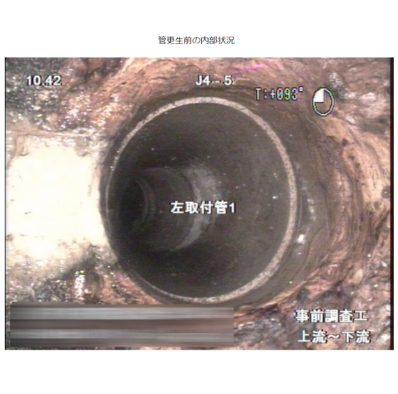 下水道の管路調査システム