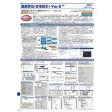 ラージスケール･マルチVRソフトウェア