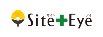 中小建設業向け　統合プラットホーム『Site Eye』