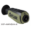 Thermal Night Vision Scope "Furia Scout"