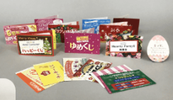 オリジナルくじ　印刷・作成サービス