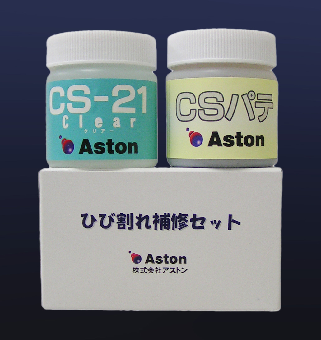ＣＳ－２１ひび割れ補修セット