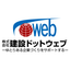 【お役立ち情報】建設業 労務費の管理＆算出方法を解説