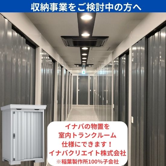 「追加棟のみの購入は不可」 ###u.イナバ物置/稲葉製作所 ガレージSG スノーグレー GRN ガレーディア 一般型 高基礎 追加棟 注2週