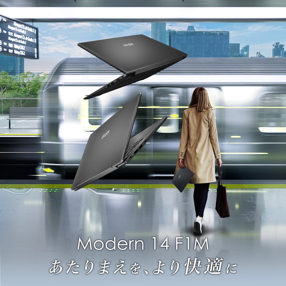 2台限定！【MSIストア限定】Modern-14-F1MG-0501JP | ノートPC