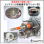 Strong against high-speed rotation and wear! The 'Telemeter' reduces maintenance.