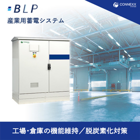 BLP-Factory.jpg