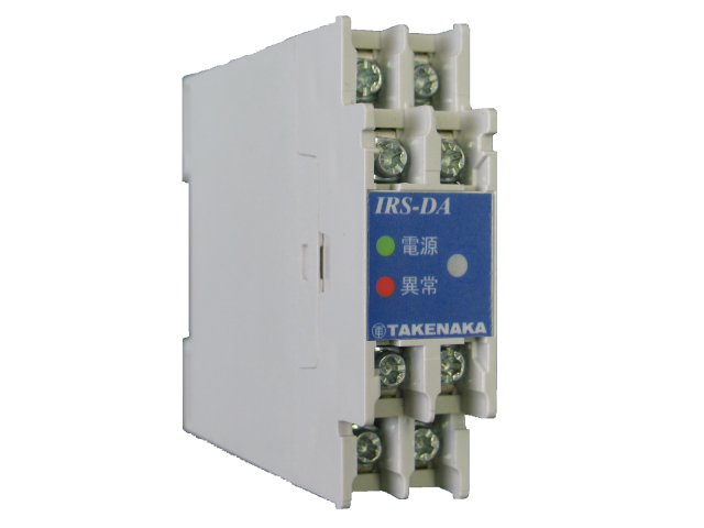 絶縁抵抗監視装置用アナログ出力装置 IRS-DA