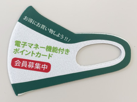 オリジナルマスク（抗ウイルスマスク/保湿マスク）