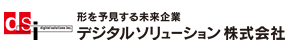 【解析ソリューションサービス】航空・宇宙