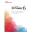 IDカード発行ソフト「ID Maker Ver.6」
