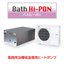 Bath insulation heat pump "bath Hi-PON"
