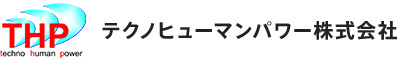 技術者派遣サービス