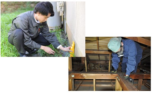 ホームインスペクション（住宅診断）サービス