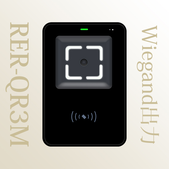 QR code reader 'RER-QR3M' also supports IC cards! エナスピ